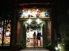 -驳二艺术特区