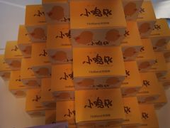 -好利来(积家店)