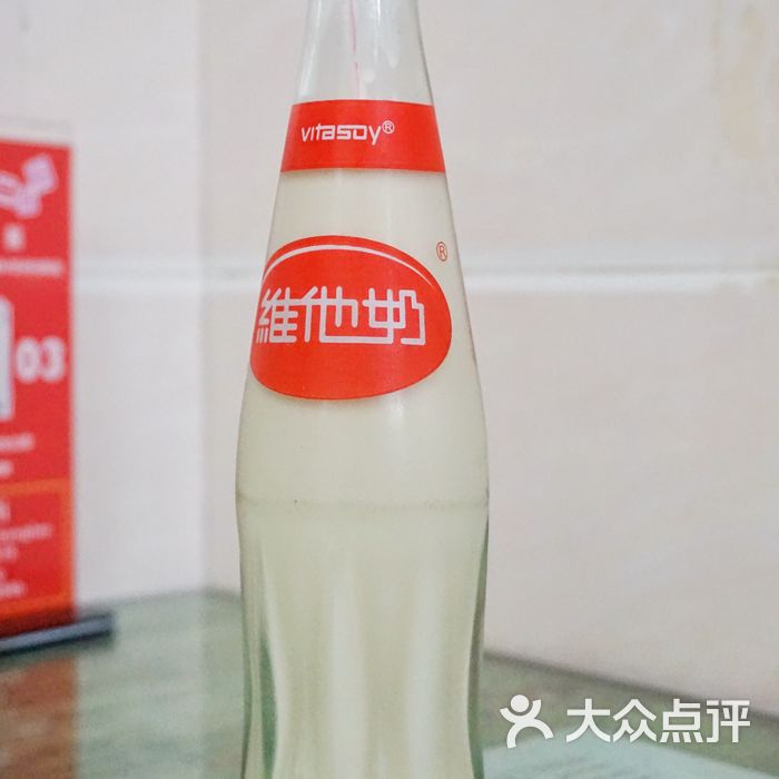 广州肠粉维他奶图片-北京粤菜-大众点评网