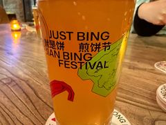 -北平机器Peiping Machine(方家店)