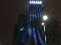 -横琴公社餐厅