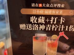 -汀小府·福建客家菜(鼓山沃尔玛店)