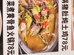 -特色酱椒鱼私房菜(黄鹤楼店)