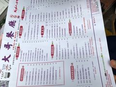 -大哥餐厅(西城花园店)