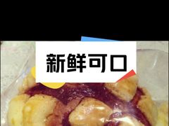 -罗莎蛋糕(喜乐地店)