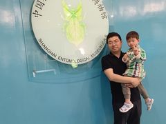 -上海昆虫博物馆