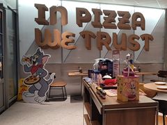 -必胜客(港城新天地店)