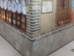 -即墨老公社·海肠捞饭大王(古城店)