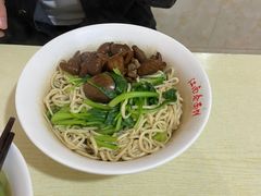 -泰顺江南春面馆