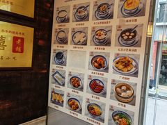 -双喜老铺(人民广场店)