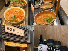 -叁窝雀·云南小锅米线(万象汇店)