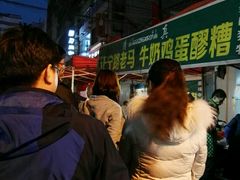 -清真老马家国华牛奶鸡蛋醪糟(正宁路店)