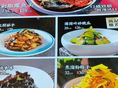 -良师门滨海人家·海鲜·家常菜(滨海城店)