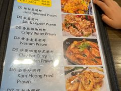 -真浪大家乐海鲜餐馆