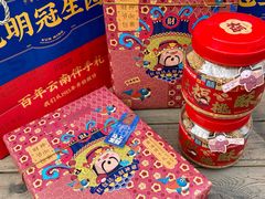 -昆明冠生园·蛋糕·面包(南强街店)