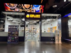 -中国宋庆龄青少年科技文化交流中心