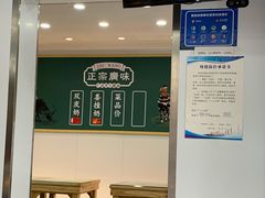 -芝麻糊世家(西华店)