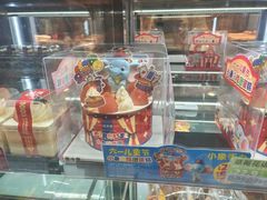 -味多美蛋糕(西安门店)