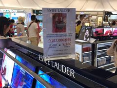 -王权免税店(普吉市区店)