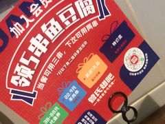 -管氏翅吧(台湾街店)