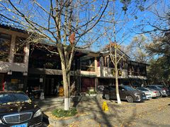-知味观·味庄(杨公堤店)