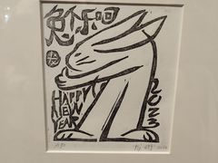 -江苏省美术馆(长江路新馆)