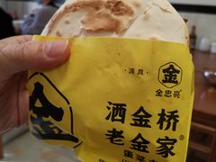 -刘信牛羊肉小炒泡馍(回民街店)
