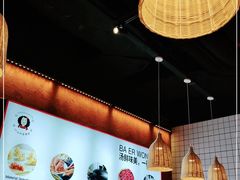 -八二小区抄手(龙湖上城天街店)