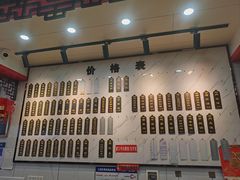 -三镇民生甜食馆(胜利街总店)