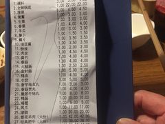 账单-傣妹火锅(南京东路一店)