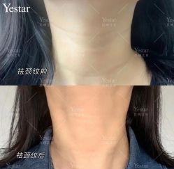 -Yestar艺星医疗美容医院