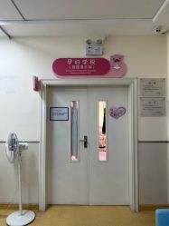 -深圳市宝安区妇幼保健院