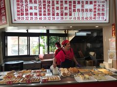-台北永和豆浆大王(内坜店)