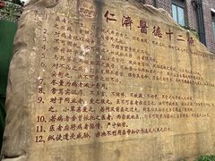 -上海交通大学医学院附属仁济医院(西院)