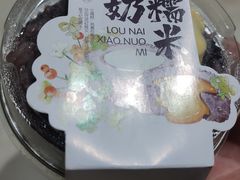 -百年同和·江南点心院(山塘街店)