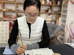 -曦辰书院·书法篆刻