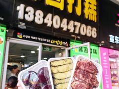-师任堂韩式食品(总店)