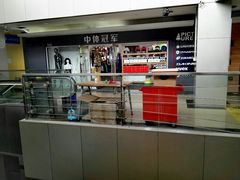 -北京大都市滑雪用品(丰泰中心店)