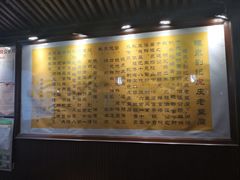 -礼泉醪糟作坊(永兴坊店)