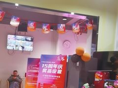 -GT健身(育秀会馆)