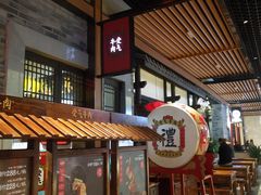 门面-受气牛肉·重庆耙牛肉(来福士店)