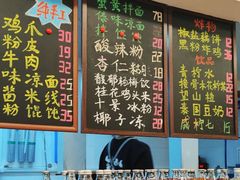 -阿木舂记·特色小吃(平江路店)