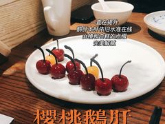 -小大董·烤鸭(王府井apm店)