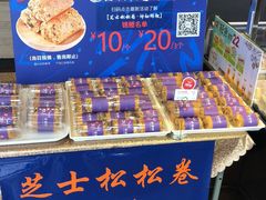 零售区-85度C(上海秀沿路店)