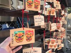 -难波八坂神社