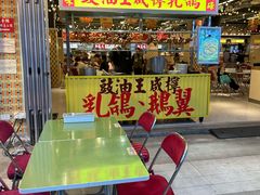 -广九餐室(陈家祠扬韬广场店)