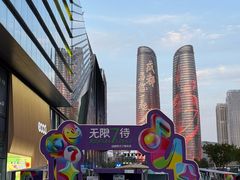 -合景·悠方(成都店)
