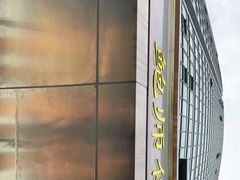 -鲍师傅糕点(江苏路店)