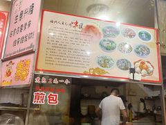 -古街捞化牛杂(井大店)