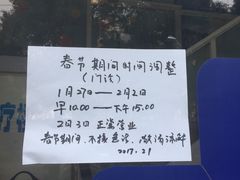 -甄爱宠物医院(疏影路店)
